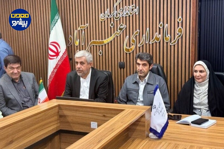 رونق معدنی در جنوب کرمان؛ ۲۰ هزار میلیارد تومان به جیرفت و عنبرآباد تزریق می‌شود