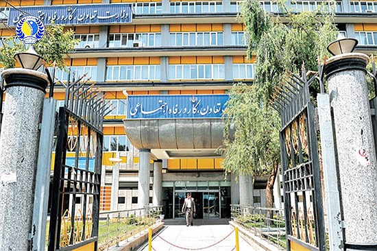 اعتبار تشکل‌های کارفرمایی و کارگری تا پایان شهریور تمدید شد