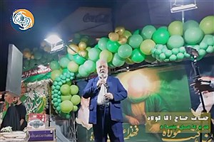 مدیرعامل بنیاد آبشار عاطفه‌ها در اجتماع مردمی مشهد: ترویج ازدواج آسان با هدیه‌های خداپسندانه در عید ولایت