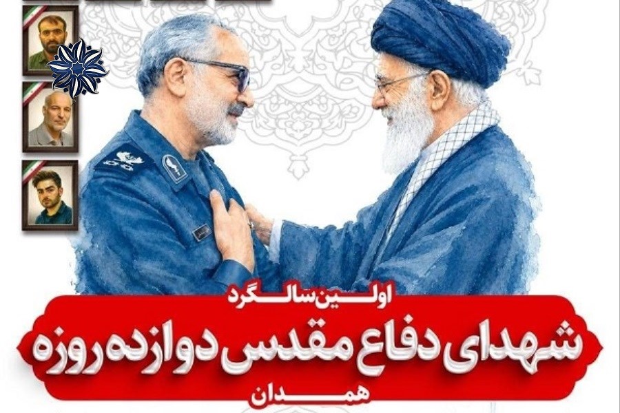 اشک ها و رشادت ها در یک قاب؛  اولین پاسداشت سپهبد شهید شادمانی برگزار میشود