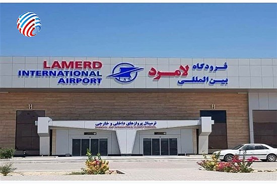 رشد ۱۱ برابری پروازهای روزانه در فرودگاه لامرد