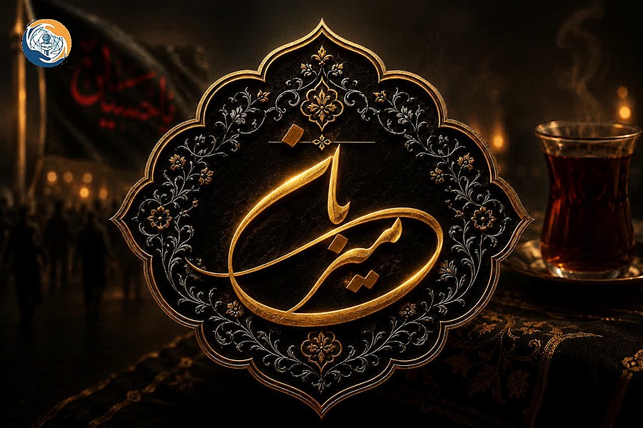 تیزر برنامه «میزبانانه» ویژه روایت خادمان محرم و اربعین منتشر شد