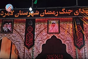 افتتاح موکب شهدای جنگ رمضان لامرد با حضور مسئولان و خانواده‌های شهدا