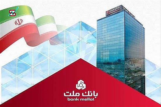 رشد 90 درصدی سودآوری بانک ملت