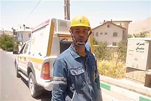 خادمان صنعت برق