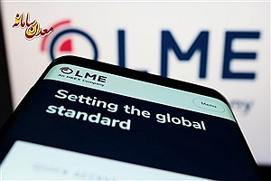 سه کارگزاری بزرگ چین برای عضویت در بورس فلزات لندن آماده می‌شوند