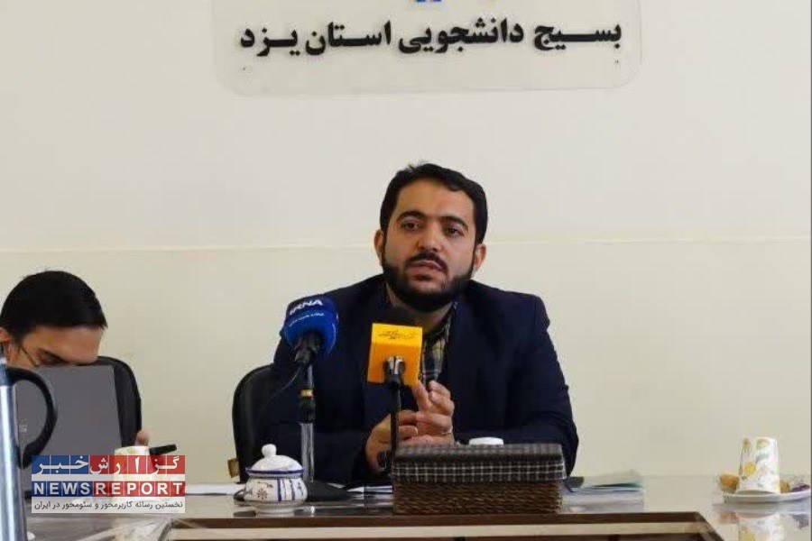 از وداع تا تجدید عهد؛ دانشجویان یزد در مسیر تشییع حماسی رهبر شهید
