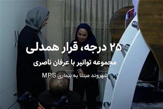 سفیر افتخاری انرژی و برق
