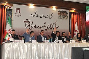 افزایش سود تلفیقی «ومعادن» به ۲۶ همت؛ روند افزایش سرمایه به ۵۷ همت ادامه دارد