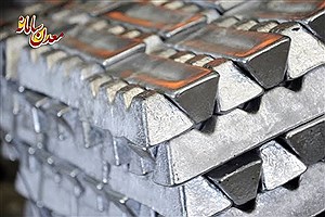 کاهش ریسک عرضه، پیش‌بینی قیمت آلومینیوم را کاهش داد