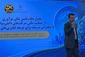 برای ساخت آینده، باید ساختارهای قدیمی را کنار گذاشت