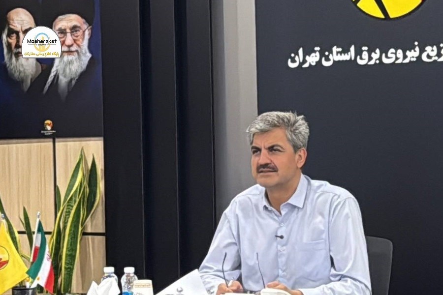 کاهش ۵ درصدی پیک مصرف برق در استان تهران نسبت به مدت مشابه سال قبل