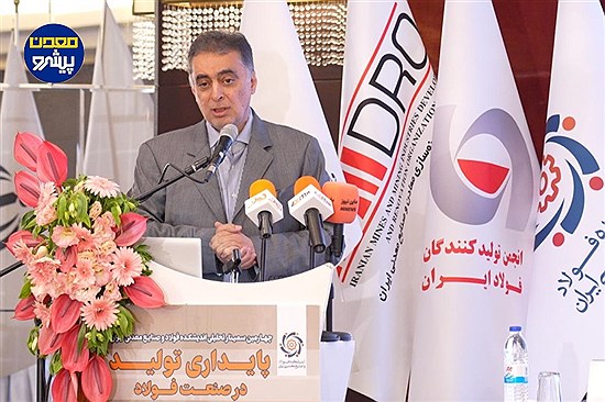 سود ۵۰ درصدی بانک‌ها در برابر ۱۲ درصدی فولاد؛ مدیرعامل ومعادن خواستار اصلاح سیاست‌های اقتصادی شد