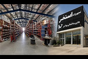 فروش عمده تجهیزات استخری | راهنمای خرید مستقیم از تولیدکننده برای پروژه‌های استخر