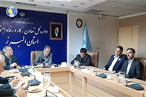 بسیج ظرفیت‌های تعاون، کار و رفاه اجتماعی البرز برای تحقق اهداف کلان کشوری