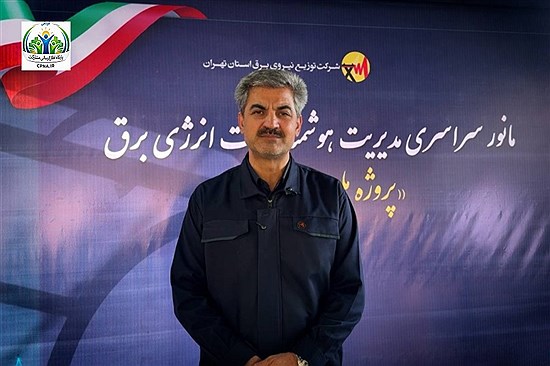 با اجرای طرح مهتاب، بیش از ۱۵ هزار برق غیرمجاز در استان تهران جمع‌آوری شد