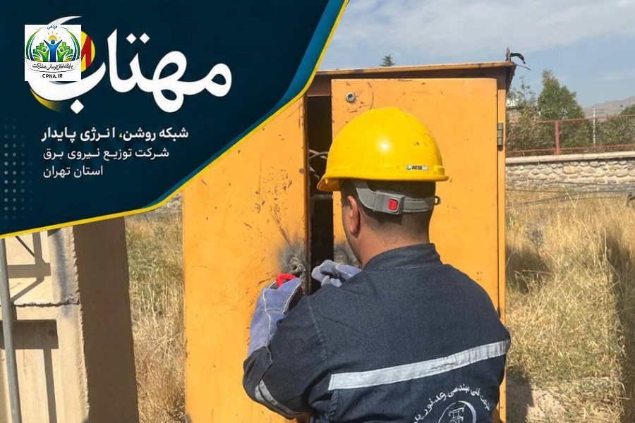جمع‌آوری 183 برق غیرمجاز در شانزدهمین مانور سراسری طرح مهتاب در استان تهران