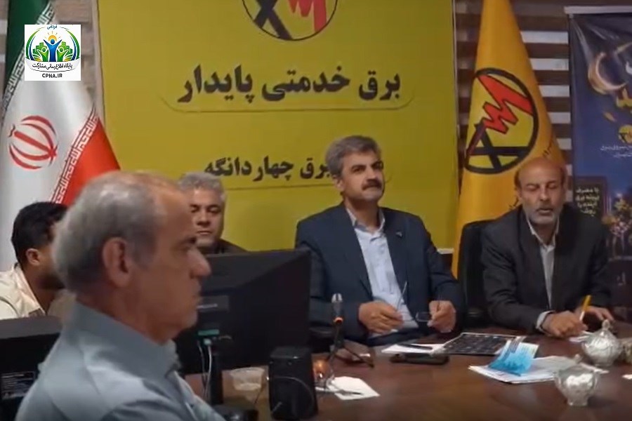 پنجمین مانور سراسری «صد شب، صد بازدید» به میزبانی منطقه برق چهاردانگه