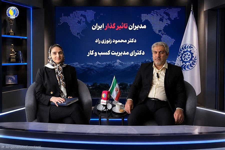 دکتر محمود زنوزی‌راد: تحول دیجیتال فراتر از ابزار؛ تغییری بنیادین در مدل کسب‌وکار و فرهنگ سازمانی