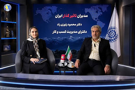 دکتر محمود زنوزی‌راد: تحول دیجیتال فراتر از ابزار؛ تغییری بنیادین در مدل کسب‌وکار و فرهنگ سازمانی