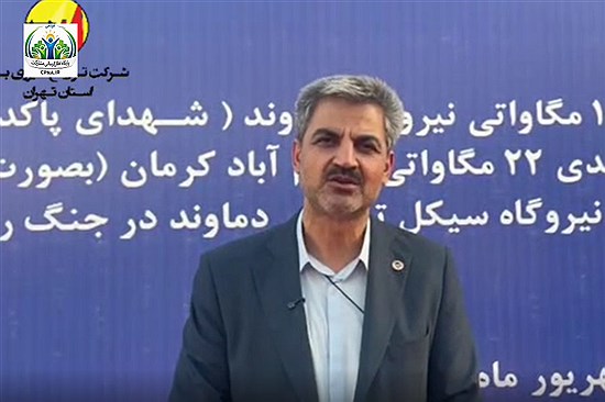 افتتاح نیروگاه خورشیدی ۱۰ مگاواتی دماوند (شهدای پاکدشت) در استان تهران