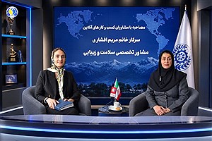 رونمایی از یک متد انقلابی در درمان چاقی با رویکرد کاملاً گیاهی