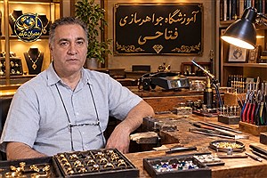 پرورش استعدادهای خلاق؛ ضرورت تحول در متدهای نوین آموزش جواهرسازی