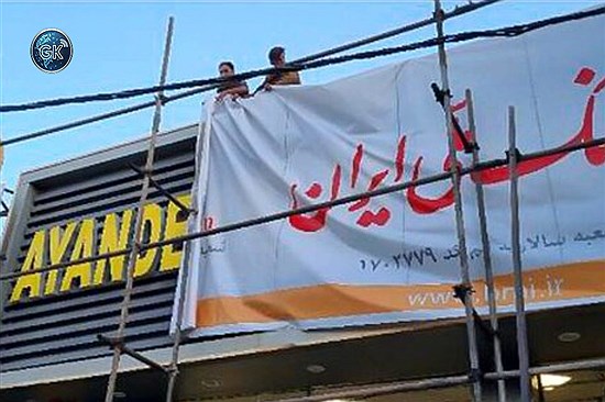 شکستن طلسم بانک آینده؛ از هراس چندساله تا تصمیم تاریخی در اوج بحران