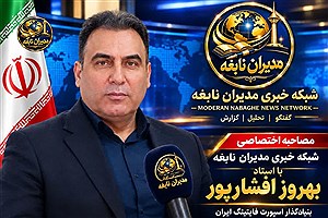 همراهی قهرمانان جهان برای پرورش نسل آینده ورزشکاران