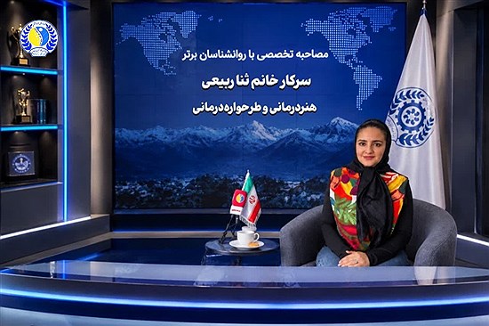 دکتر ثنا ربیعی، هنردرمانی فراتر از گفتار: بازیابی سلامت روان