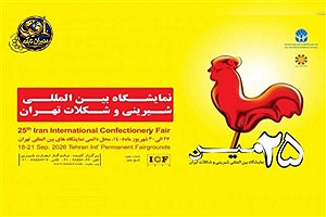حضور فعال شبکه خبری مدیران نابغه در نمایشگاه بین‌المللی تهران