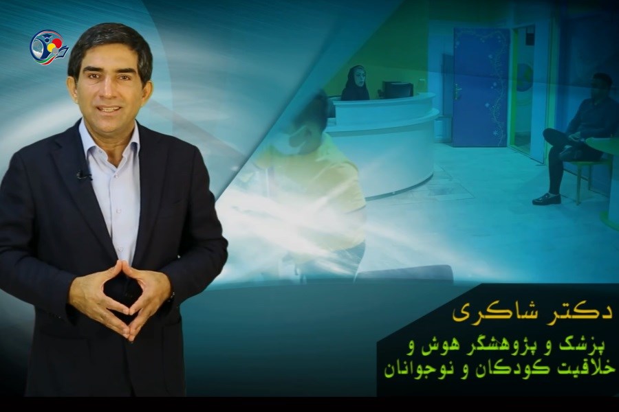 راز شگفت‌انگیز پرورش کودکان نابغه و قدرتمند؛ شادی چگونه ترشح هورمون‌های هوش و خلاقیت را فعال می‌کند؟