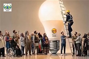 دست طلب به سوی شما دراز کردیم و مهر پاسخ نصیبمان شد...