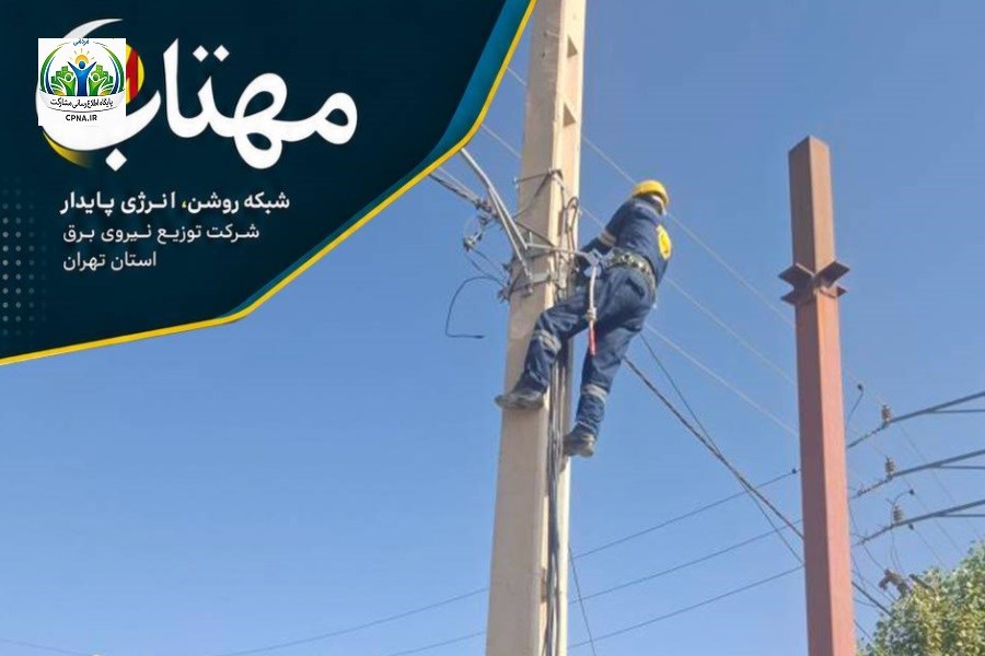 جمع‌آوری 283 برق غیرمجاز در بیست و ششمین مانور سراسری طرح مهتاب در استان تهران