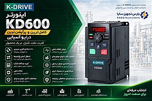 فروش اینورتر از صنعت تا کشاورزی