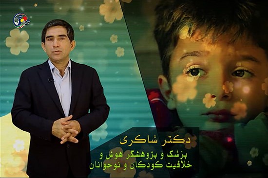 ردپای کلمات تلخ والدین در اختلالات بزرگسالی فرزندان