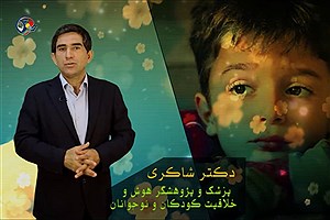 ردپای کلمات تلخ والدین در اختلالات بزرگسالی فرزندان