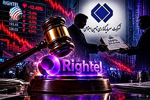 فروش کامل رایتل در تیغ مزایده؛ شستا مالکیت و ۵ صندلی مدیریتی را یک‌جا عرضه کرد