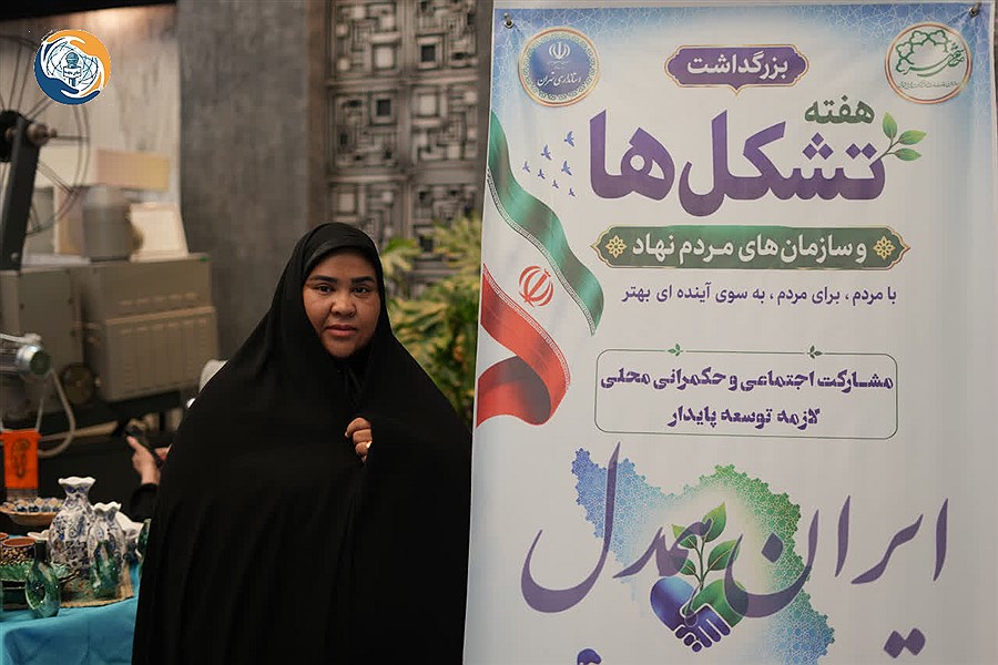 گردهمایی سمن‌های شاخص پایتخت در استانداری تهران/ تأکید استاندار بر رفع موانع تشکل‌ها و حضور اثرگذار بنیاد بین‌المللی خیریه آبشار عاطفه‌ها
