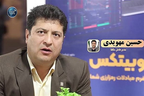 خداحافظی حسین مهویدی از مگفا پس از ۴ سال / اعزام محسن نادری منش از حوالی سمیه به نبش خیابان لیلا