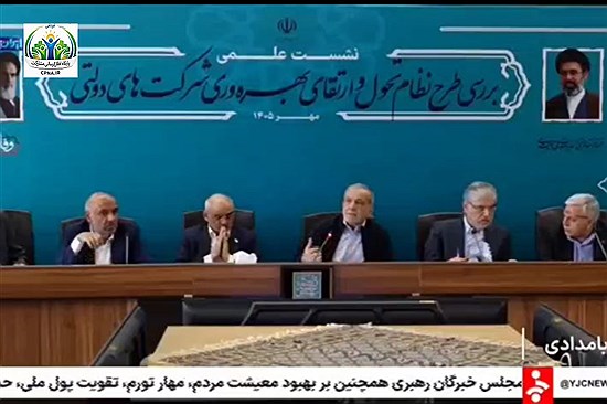 مدیریت هوشمند مصرف انرژی؛ کاهش هزینه‌ها و تنش‌ها