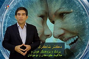 از شلوغی دنیای مدرن تا تسخیر قلب فرزند؛ ترفند طلایی ارتباط چشمی و قلبی