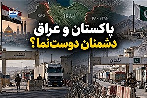فشار بر مسیرهای زمینی ایران؛ از محدودیت‌های مرزی تا نگرانی‌های تجارت و انرژی