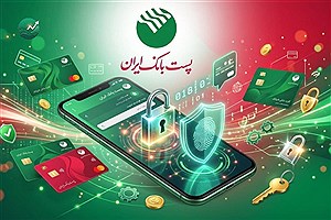 وقتی پیامک قطع می‌شود، رمزساز «همپا» وارد می‌شود؛ تراکنش‌های پست‌بانک بدون توقف