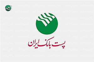 اقتصاد دیجیتال و مأموریت برنامه‌ریزی؛ ژیلا یاراحمدی به معاونت اداره کل آمار و بودجه پست بانک ایران رسید