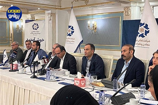 آغاز فصلی تازه در صنعت معدن کشور؛ گذار استراتژیک «تجلی» از فولاد تجاری به سمت فلزات حیاتی و عناصر نادر خاکی