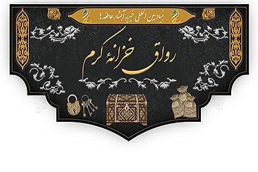 تصویر خدمت‌رسانی هوشمندانه در مسیر بهشت؛ تشریح برنامه‌های فرهنگی و رفاهی موکب بنیاد بین المللی خیریه آبشار عاطفه‌ها در اربعین1405