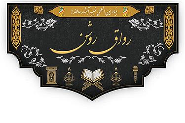 تصویر خدمت‌رسانی هوشمندانه در مسیر بهشت؛ تشریح برنامه‌های فرهنگی و رفاهی موکب بنیاد بین المللی خیریه آبشار عاطفه‌ها در اربعین1405