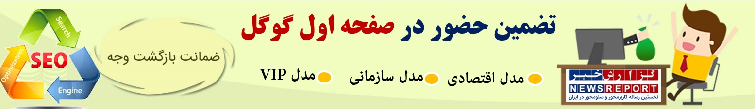 پایگاه اطلاع رسانی دریا و نفت