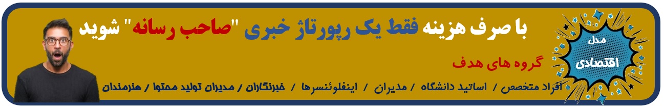 مدل اقتصادی